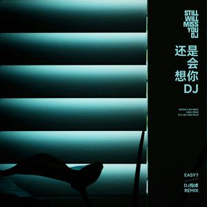 荷兰少妇XXXX做受6
